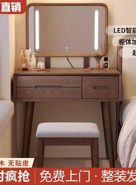 新中实式梳妆台木化妆台卧IIC室小化型2025新款现简约风化妆代柜