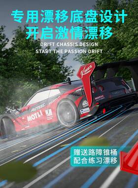 新品591:A4遥控漂移车RCCR越车仿真高速四驱野赛车竞速儿童玩具1