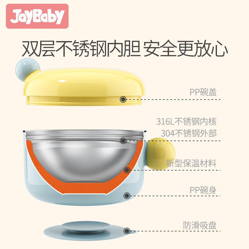 新品航空材质宝非注水保温碗宝JB-308婴辅食碗儿童餐具套装吸儿盘
