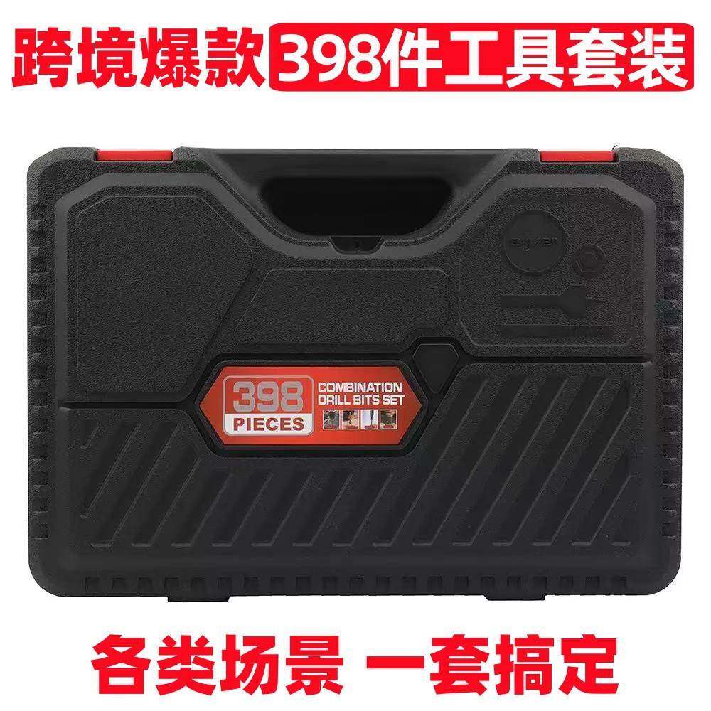 38件EXF木建工麻花钻头泥批头开孔器打孔9组工合工具水箱直销