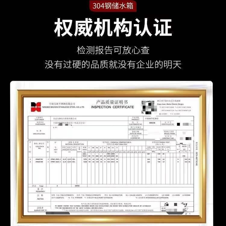 3酒04锈钢不水箱加厚931凉水桶阳家用太能水塔楼顶蓄蓄水桶罐包邮