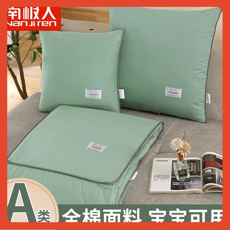 ?被汽车车载抱枕Fh($%ph(子用枕两头二合一纯棉枕子头被毯车上午