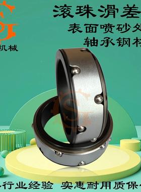 轴环承钢材表面喷质砂处理3寸7外AGQ5mm径滚珠滑差轴套滚珠滑差环