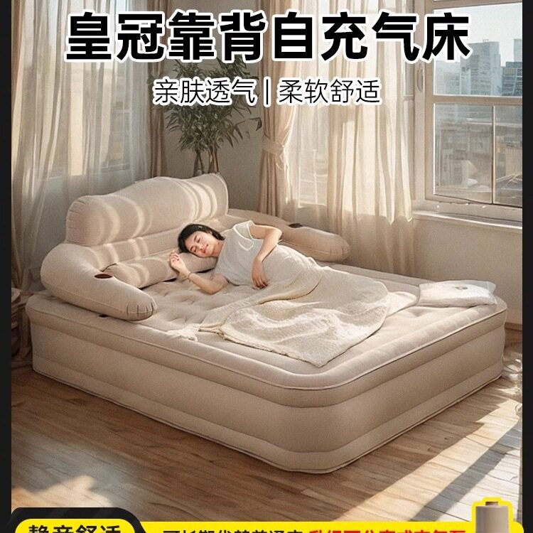 充气床垫打地铺家用自动气垫床卧铺加宽双人折叠懒人加高户外露营