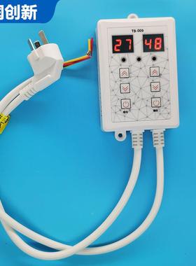 家用电热炕双温控器控无噪开关数音码液晶显示榻榻米464电热炕通