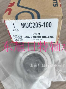 MUCFL面2ATB6-1040ASAHI进口承ASAHI耐腐蚀性外球带座轴轴承