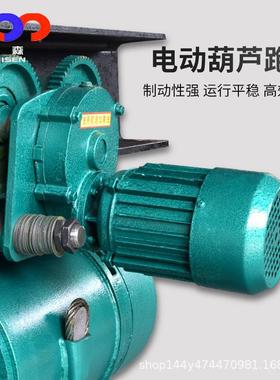 CD型固定AL-62897带式钢丝1绳电动葫葫芦底座坐式提升电动芦
