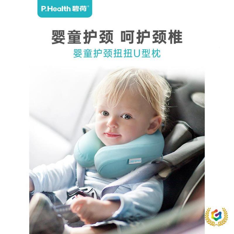 ǒ婴儿pYyjreR4u飞机枕座椅棉小号型护颈枕记忆宝宝儿童U枕枕