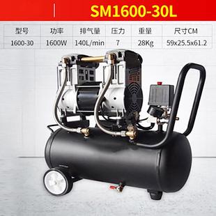 空压机气泵充泵压缩机2201V喷漆装 气修打气泵空无油静气音空压