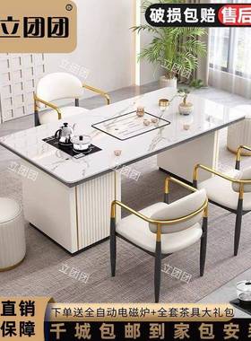 奢岩板小茶桌轻椅组合一简约现代阳台办公室茶几烧水壶岩板茶WPH