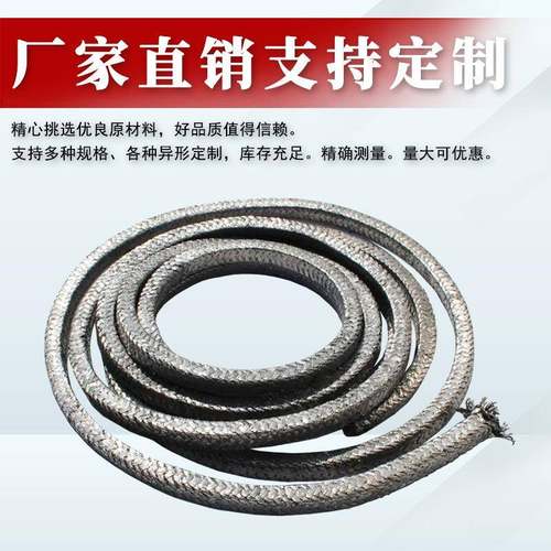 柔性金属石密盘根绳耐温耐压封加镍丝密墨封填充油浸纯石墨10*10