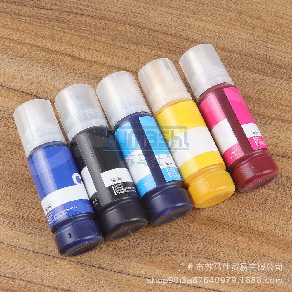 umasih墨苏马仕热转印墨水菲林E-009s水