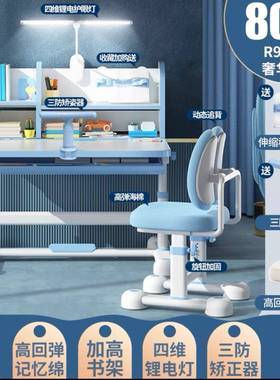 儿童桌学习升桌椅可降202003家用儿童学习写字椅套学装简约习椅桌