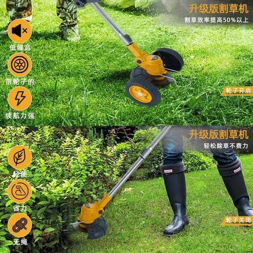 剪电割草机用家小型除草锂机充电式割草机手持电动打草机XUU园林