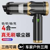 车载吸尘689器无刷大功率超强体三挡调电节车量显示手持吹吸一家