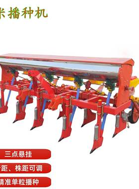 玉米大豆播机棉绿豆精播机种肥同机播农用新种款ZXK悬浮玉米播种