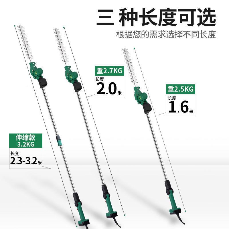 新款动加长园林杆绿机篱修剪机高剪枝绿电篱修枝机充电茶APM树篱