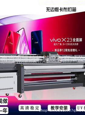 告广喷绘箱布SY-320UVu软膜打印机皮革灯壁布窗帘高速v卷材打印机