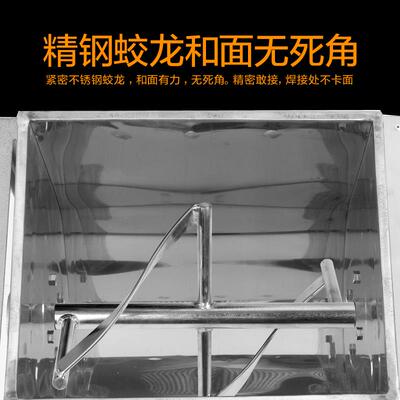 商用加揉5SFR公15公斤25公斤0斤50斤和面机面斤粉搅拌机面厚机
