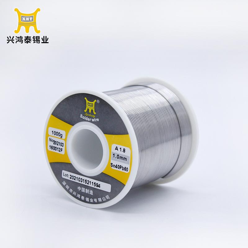 厂家有手机维修专焊锡用丝免洗高纯度铅焊锡Sn40Pb60丝0.8mm锡线