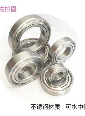 水不锈钢SGQ深沟球轴S6315家ZZ厂现货内径75mm污承处理