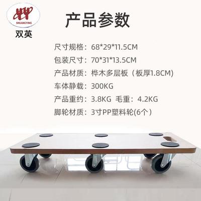 trolly层890木推板车搬运车拉多货e平板车6轮家用小拖车万向轮手