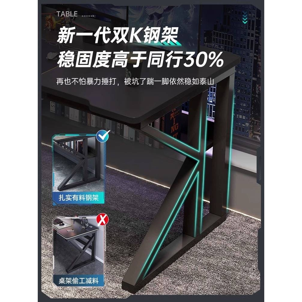 ft电脑桌台式家用电竞桌椅套装卧室简易出租屋工作台书桌学生办公