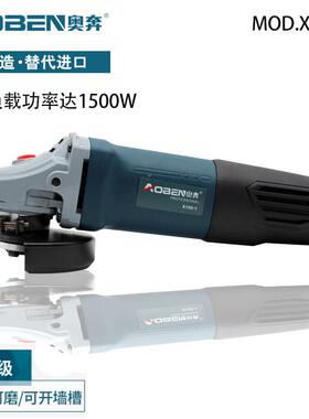 奔奥X100-1角磨机家用多功割能手磨机工业级动手持切磨CVV电光机
