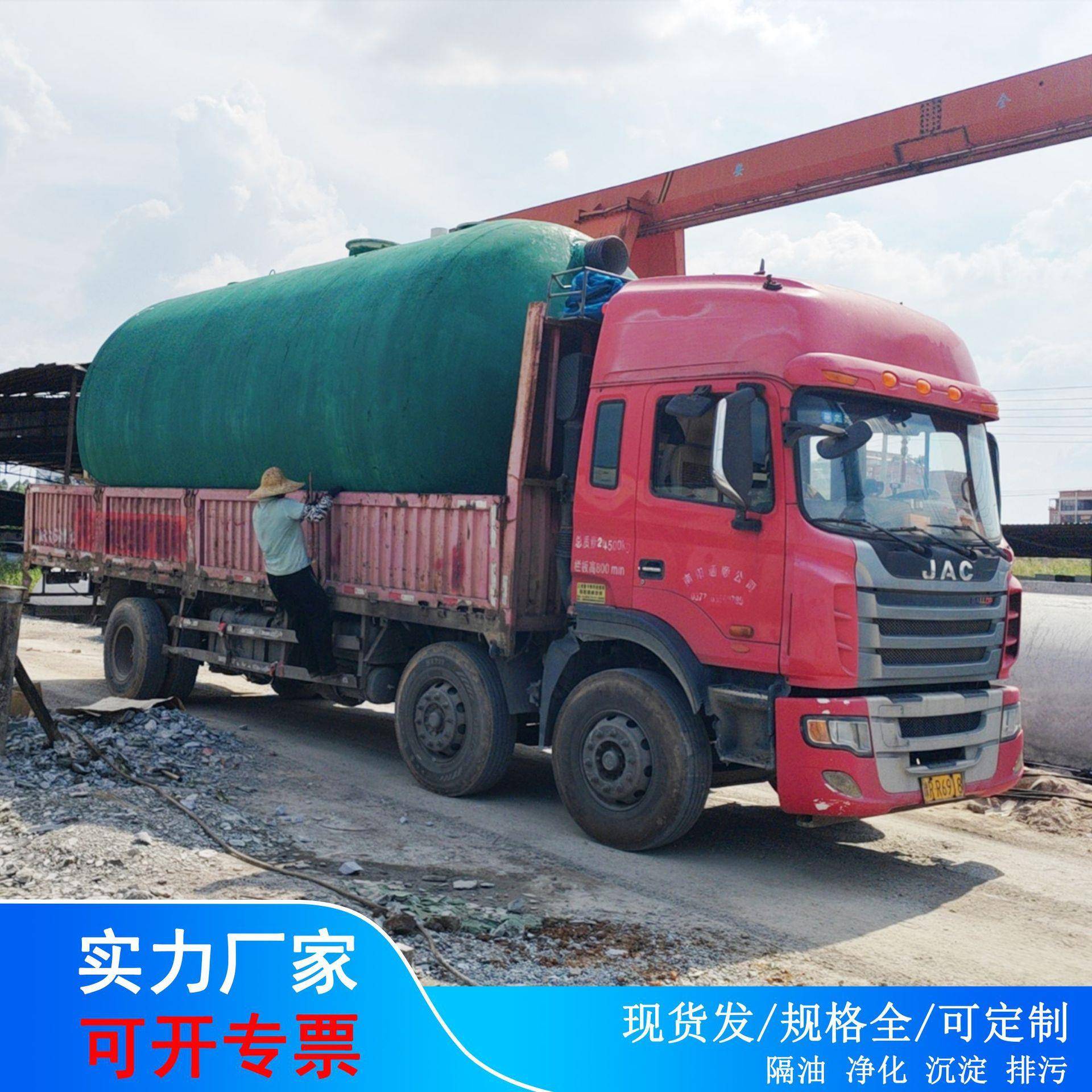 工直发绕式CG-BH-G1玻璃钢化粪池-115厂0立方地埋式生化池缠成品
