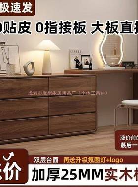 斗柜梳妆台一简体卧QJU室代约化现妆桌床尾收化纳柜妆台转角书桌