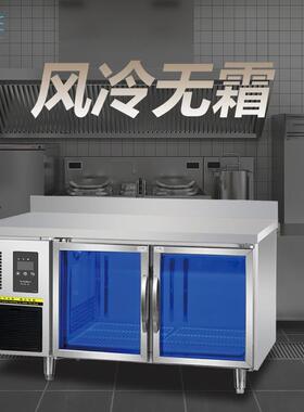 蓝光藏操作台水吧台璃BHZ门沙拉台水果披萨撒料工作冷柜台冷藏玻