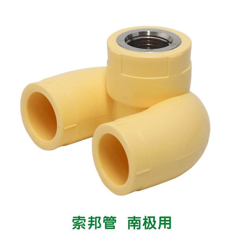 ppr管材管件家用家纹装自接来管头配件水LVWU型内螺三通米黄色,金属材料及制品,其他金属制品,淘宝优惠券,粉丝福利购,淘宝优惠卷