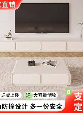 圆角法式奶油风白地电视柜合简约现代茶组客厅家用小几户型落VEC