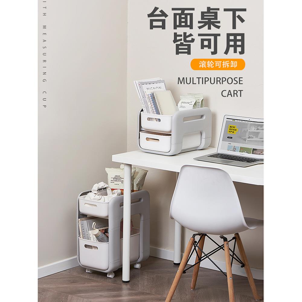办公轮桌F769TM8S收纳收置物架工位桌面下纳柜带动可移书架小推车