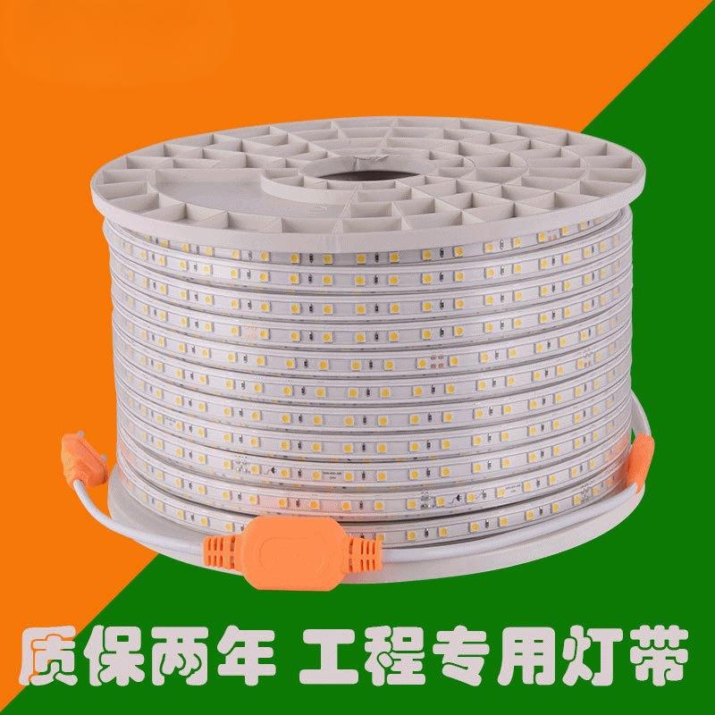 户外防水LED灯带220V质保两年