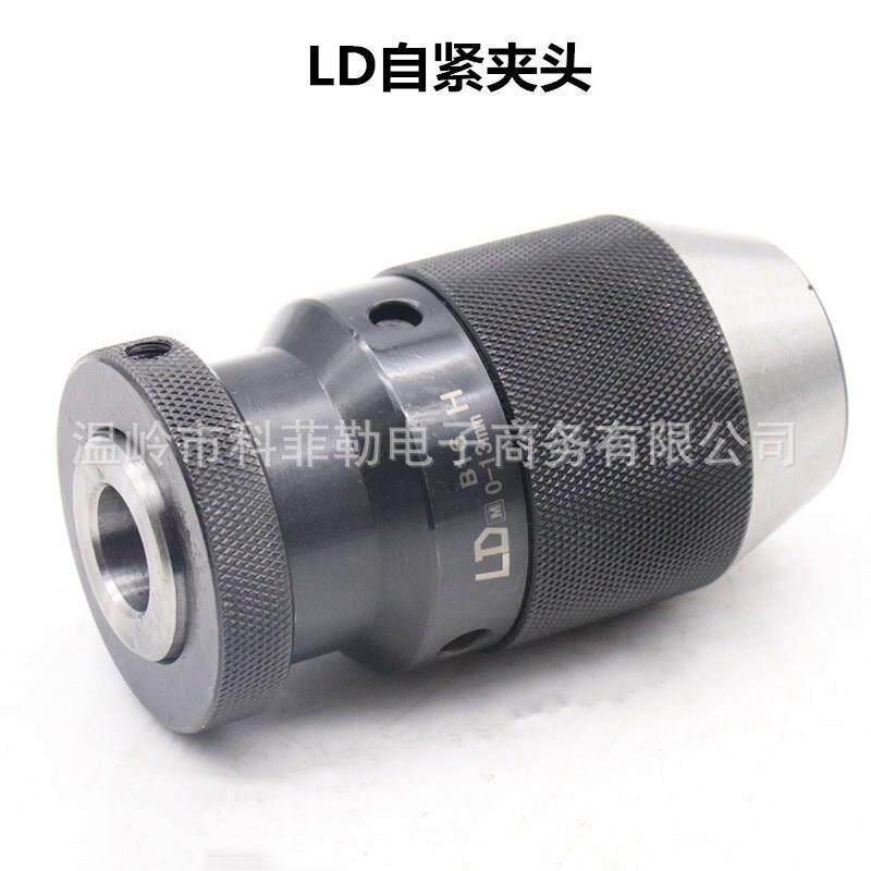 牌自紧式钻YXR夹头1-16B/181-13JT6重型自紧夹头10/BB2/B16/J1T3