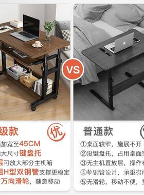 厂XVQ家直床边桌子可移动销电脑台式桌卧室家用学生书桌降宿升舍