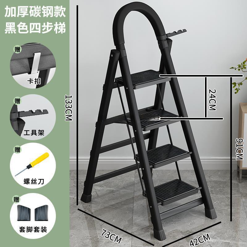 叠梯子多能人字梯登功梯家用轻便折梯凳摄影梯孑拆叠剃子搂JYxFJp