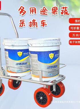 采摘运叠输推车大棚拉车便捷式手折车瓜推果蔬MIY菜多用途运输工