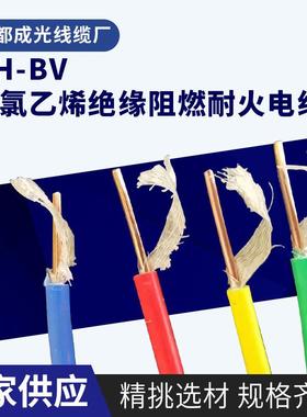 耐HCLP-BV聚氯乙烯绝缘阻燃火电线机设N备软械线机械阻燃家用