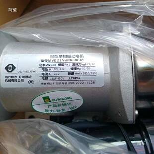 欧力马卧龙振动电机威埃姆达ME2V1M/21微型562震动电机