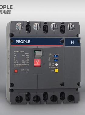 人民电器RDM5L-2150M/300BXGC(00-425)0A塑料外壳式断路器空气开