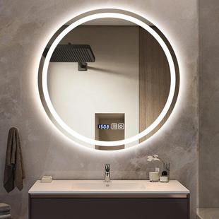 舒家源00013工圆厂形智能镜le头d带灯浴室卫生间洗漱子台发光圆镜