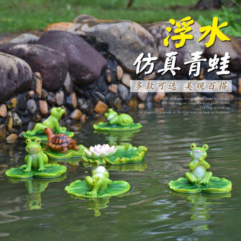 庭院花园装创饰户院子假浮山水池鱼塘意造景水外青蛙仿真动物J-G8