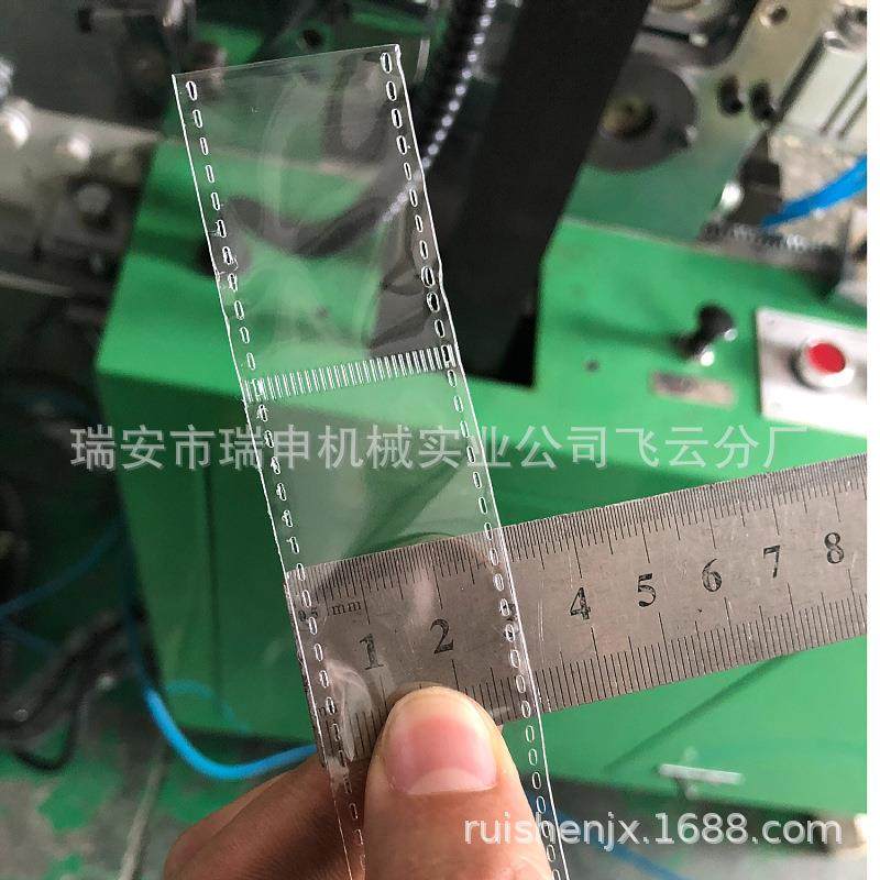 瑞申机械棉签包DRQ-400装制袋供袋机小型热切封边制袋机每分钟600,纺织面料/辅料/配套,纺织机械配件,淘宝优惠券,粉丝福利购,淘宝优惠卷