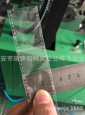 瑞申机械棉签包DRQ-400装制袋供袋机小型热切封边制袋机每分钟600