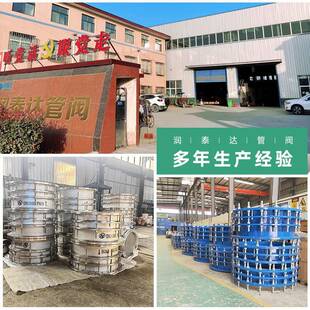 润筒泰达传力伸393缩器套式B2F制伸缩节不锈钢双钢兰限位伸缩接法