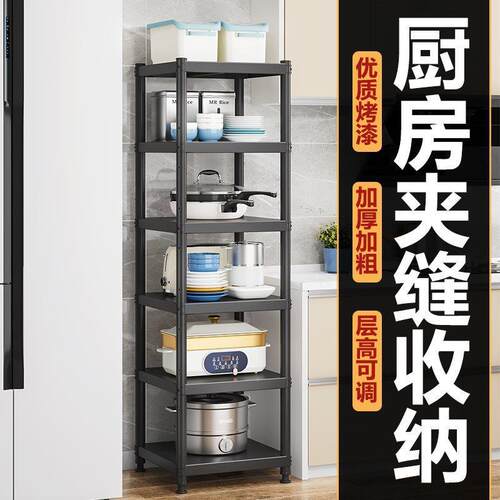 层纳黑色厨房夹缝置物架落地多家无品牌/用微架波炉烤箱收架橱柜