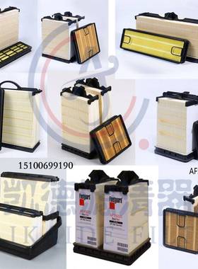 双级蜂窝滤芯5283826 AF55020 PA31004  SA10864 AF55312 AF55021