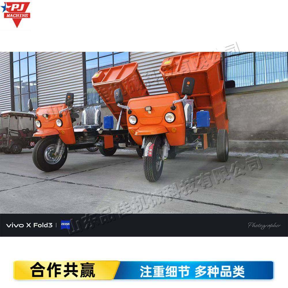 矿用电动三轮车工程建660筑拉土拉渣U翻输斗自卸车型矿山运斗车